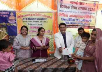 DHAR : जिला विधिक सेवा प्राधिकरण एवं शासन की विभिन्न योजनाओं की जानकारी  हेतु साक्षरता शिविर संपन्न।
