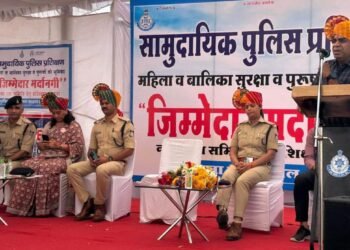 DHAR : महिलाओं से जुड़े अपराधों को रोकने के लिए नगर व ग्राम सुरक्षा समिति की ली जाएगी मदद।