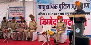 DHAR : महिलाओं से जुड़े अपराधों को रोकने के लिए नगर व ग्राम सुरक्षा समिति की ली जाएगी मदद।