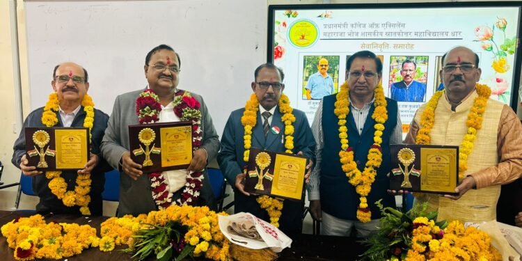 DHAR : प्रधानमंत्री कॉलेज ऑफ़ एक्सीलेंस में सेवानिवृत्त प्राध्यापकों का गरिमापूर्ण एवं गौरवशाली परंपरा में हुआ विदाई समारोह।