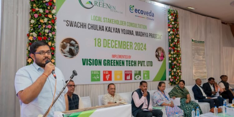 DHAR : ग्लोबल वार्मिंग को कम करने विषयक कार्यशाला संपन्न।