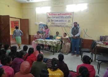 DHAR : 76 छात्राओं की केरियर काउंसलिंग हुई।