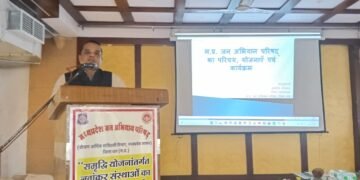 DHAR : नवांकुर प्रशिक्षण का 2 दिवसीय आवासीय प्रशिक्षण संपन्न समग्र ग्राम का विकास ही देश का विकास है- श्री चौधरी