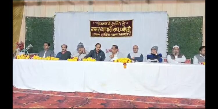 DHAR : नगर व्यापारी संघ की वार्षिक बैठक संपन्न, नवागत अध्यक्ष अरविंद राठौड़ का सम्मान कर बधाई दी।