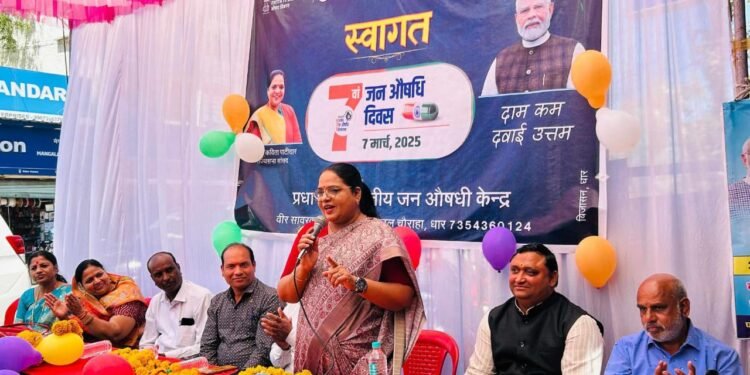 DHAR : जन औषधि दिवस पर राज्यसभा सांसद सुश्री कविता पाटीदार ने प्रधानमंत्री जन औषधि केंद्र में योजना के लाभार्थियों से संवाद किया