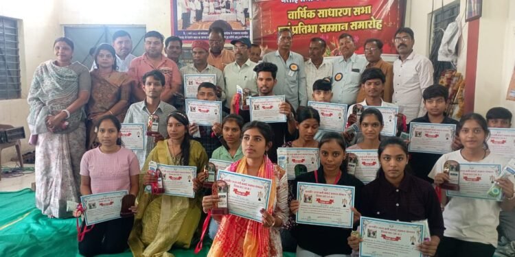DHAR : दानवीर राजा बली बलाई समाज संगठन धार की साधारण सभा एवं प्रतिभा सम्मान समारोह का हुआ आयोजन..