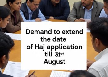 INDIA : हज आवेदन की तिथि 31 अगस्त तक बढ़ाने की मांग, ऑल इंडिया हज वेलफेयर सोसायटी ने लिखा केंद्रीय मंत्री को पत्र..