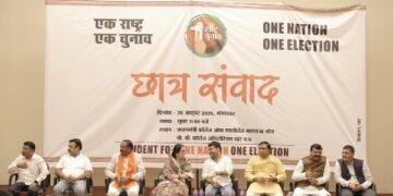 DHAR : एक राष्ट्र, एक चुनाव पर धार में छात्रों का संवाद, युवाओं ने रखे अपने विचार..