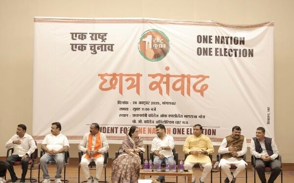 DHAR : एक राष्ट्र, एक चुनाव पर धार में छात्रों का संवाद, युवाओं ने रखे अपने विचार..