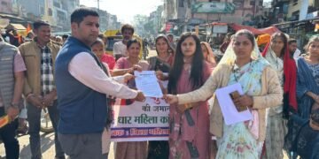 DHAR : उन्नाव रेप केस में भाजपा नेता की जमानत के विरोध में महिला कांग्रेस ने राष्ट्रपति के नाम सौंपा ज्ञापन..