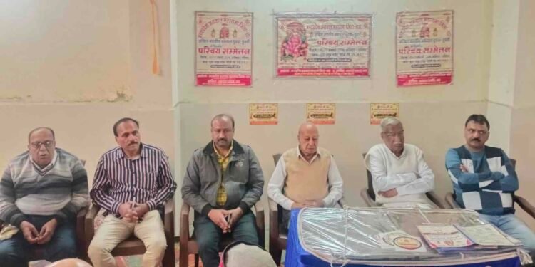 DHAR : धार में 10–11 जनवरी को आयोजित होगा अखिल भारतीय विवाह योग्य युवक–युवती परिचय सम्मेलन..