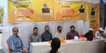 DHAR : 8वें जन औषधि दिवस पर भोज हॉस्पिटल चौराहा स्थित केंद्र में निशुल्क स्वास्थ्य जांच शिविर आयोजित..