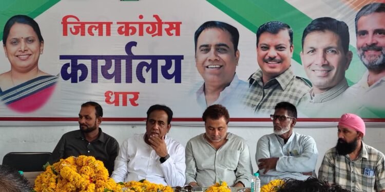 DHAR : अल्पसंख्यक कांग्रेस के संगठन विस्तार पर मंथन, नए जिला अध्यक्ष के चयन को लेकर हुई महत्वपूर्ण बैठक..
