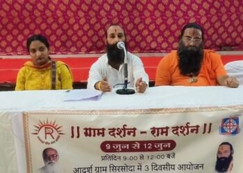DHAR : ग्राम सिरसोदा में 8 से 12 जून तक होगा ‘ग्राम दर्शन राम दर्शन’ महाआयोजन, तुलसी वितरण से लेकर नारी वंदन और सम्मान समारोह तक होंगे विशेष कार्यक्रम..