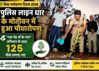 DHAR : विश्व पर्यावरण दिवस 2026: पुलिस लाइन धार के मोतीवन में हुआ पौधारोपण, “एक पेड़ माँ के नाम” अभियान के तहत लगाए गए 125 पौधे..