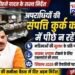 MP Crime Control : अपराधियों की संपत्ति कुर्क करने पर जोर, महिलाओं की सुरक्षा और साइबर अपराध रोकने के लिए सीएम मोहन यादव के बड़े निर्देश..