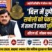 ‘बिल में छुपे सपोलों को पकड़ने में समर्थ है हमारी पुलिस’: सीएम मोहन यादव ने की MP Police की सराहना, आतंकवाद और साइबर अपराध पर सख्त संदेश..