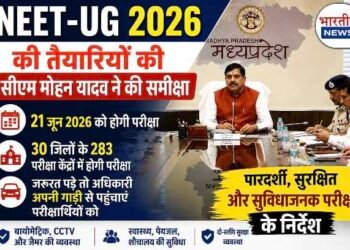 NEET-UG 2026 की तैयारियों की सीएम मोहन यादव ने की समीक्षा, जरूरत पड़ने पर अधिकारियों को परीक्षार्थियों को वाहन से पहुंचाने के निर्देश..