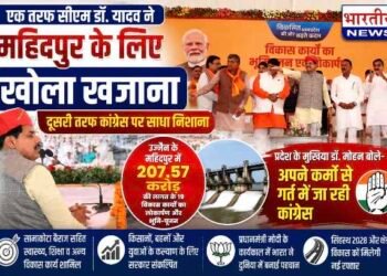 महिदपुर को 207 करोड़ की सौगात, सीएम डॉ. मोहन यादव ने कांग्रेस पर साधा निशाना, किसानों, बहनों और विकास पर गिनाईं उपलब्धियां..