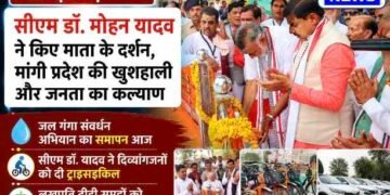 राजगढ़ में सीएम डॉ. मोहन यादव ने किए भैंसवामाता के दर्शन, जल गंगा संवर्धन अभियान के समापन पर दिया जनभागीदारी का संदेश..
