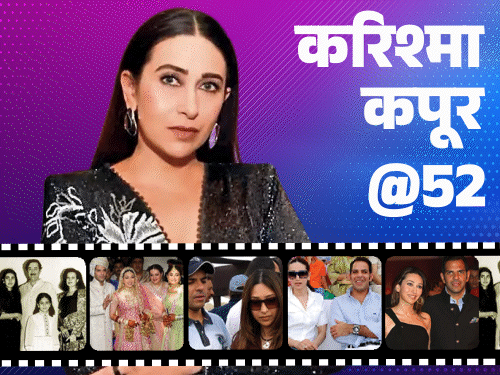 करिश्मा कपूर@52, जया बच्चन ने सरेआम बहू कहा:कपूर खानदान की पहली एक्ट्रेस, हनीमून पर पति ने दोस्तों के साथ सोने को कहा