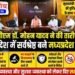 ‘देश की सर्वश्रेष्ठ पुलिस बने मध्यप्रदेश’ : सीएम डॉ. मोहन यादव का विजन, 25 हजार पदोन्नतियों पर दी बधाई..