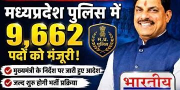 CM डॉ. मोहन यादव का बड़ा फैसला: मध्यप्रदेश पुलिस में 9,662 पदों को मिली मंजूरी, जल्द होगी भर्ती..