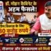 MP कैबिनेट के बड़े फैसले : ₹2,480 करोड़ की मंजूरी, IT पार्क, ड्रोन सेंटर, किसानों, महिलाओं और कर्मचारियों को बड़ी सौगात..