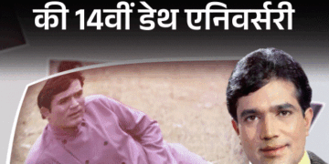 राजेश खन्ना की पुण्यतिथि:मां-बाप पाकिस्तान भागे, रिश्तेदारों ने पाला, आखिरी शब्द-पैकअप टाइम हो गया, बंगले में तोहफों के 65 सूटकेस मिले, जानिए मौत की कहानी