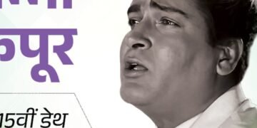 शम्मी की अस्थियां डल झील में विसर्जित की गई थीं:लोग Yahoo का मालिक समझते थे, रणधीर ने पूछा था- अंकल, कंपनी कब खोली