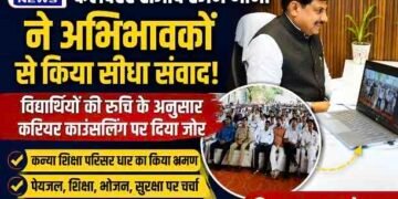 बलराम कृषि महोत्सव: CM डॉ. मोहन यादव बोले- नई तकनीक अपनाएं किसान, प्राकृतिक खेती और आधुनिक कृषि से बढ़ेगी आय..