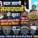 जबलपुर को मिली विकास की बड़ी सौगात : CM डॉ. मोहन यादव ने ₹362 करोड़ की अमृत सीवेज परियोजना, 11 लाख पौधरोपण अभियान और कई विकास कार्यों का किया शुभारंभ..
