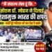 ‘मैं संकल्प लेता हूं कि…’ सीएम डॉ. मोहन यादव ने दिलाई नशामुक्त भारत की शपथ, बोले- नशा पूरे परिवार को कर देता है बर्बाद..
