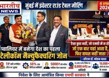 “जो एक बार मध्यप्रदेश आता है, फिर वापस नहीं जाता” – मुंबई में निवेशकों से बोले सीएम डॉ. मोहन यादव