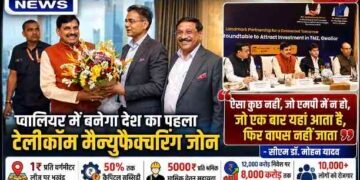 “जो एक बार मध्यप्रदेश आता है, फिर वापस नहीं जाता” – मुंबई में निवेशकों से बोले सीएम डॉ. मोहन यादव