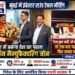 “जो एक बार मध्यप्रदेश आता है, फिर वापस नहीं जाता” – मुंबई में निवेशकों से बोले सीएम डॉ. मोहन यादव