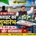 MP Air Connectivity: CM डॉ. मोहन यादव ने शुरू की 4 नई फ्लाइट्स, भोपाल से पटना और रीवा से कोलकाता सीधा हवाई कनेक्शन..