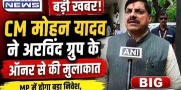 CM डॉ. मोहन यादव से मिले अरविंद ग्रुप के ऑनर, MP में तीन यूनिट लगाएगा ग्रुप ; हजारों युवाओं को रोजगार की उम्मीद..