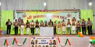 धार में अग्रवाल समाज ने धूमधाम से मनाया स्वतंत्रता दिवस और हरियाली तीज महोत्सव, ‘अग्रवंश परिचय विवरणिका’ का हुआ विमोचन..