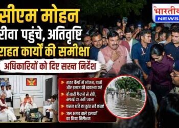 रीवा पहुंचे CM मोहन यादव, अतिवृष्टि और बाढ़ राहत कार्यों की समीक्षा; बोले- बीमारी फैलने से रोकें, फील्ड में उतरें अधिकारी..