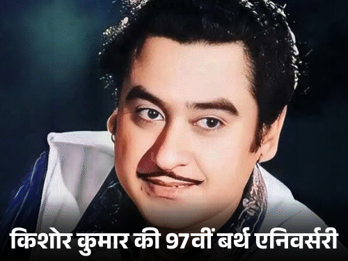 किशोर कुमार ने कार दफनाकर कई दिन शोक मनाया:’आनंद’ में उन्हें हीरो लेना चाहते थे ऋषिकेश मुखर्जी, सिर मुंडवाकर बोले थे- अब क्या करोगे