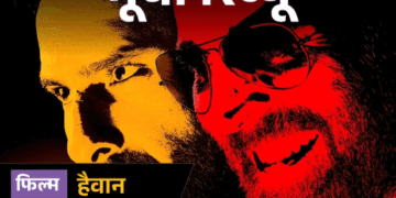 मूवी रिव्यू- हैवान:अक्षय-सैफ की इस टक्कर में आंखों से ज्यादा दिमाग का खेल, जानिए प्रियदर्शन ने कितना चौंकाया और क्या रह गई कमी