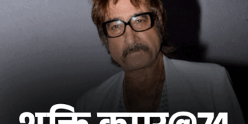 शक्ति कपूर ने भागकर की थी शादी:लता मंगेशकर के परिवार से थीं पत्नी, शादी के बाद अखबार में छपा- 3 महीने में तलाक हो जाएगा
