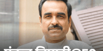 कभी होटल में काम करते थे पंकज त्रिपाठी:मनोज बाजपेयी की चप्पल रख ली थी, प्रदर्शन के चलते 7 दिन जेल में भी बिताए थे