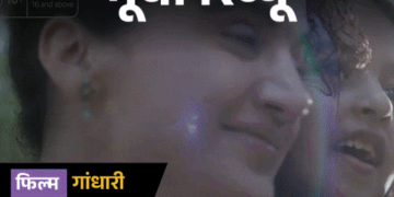 मूवी रिव्यू- गांधारी:मां का गुस्सा भी नहीं बचा पाया ये ‘ट्विस्टों का तांडव’, तापसी लड़ती रहीं और कहानी दम तोड़ती रही